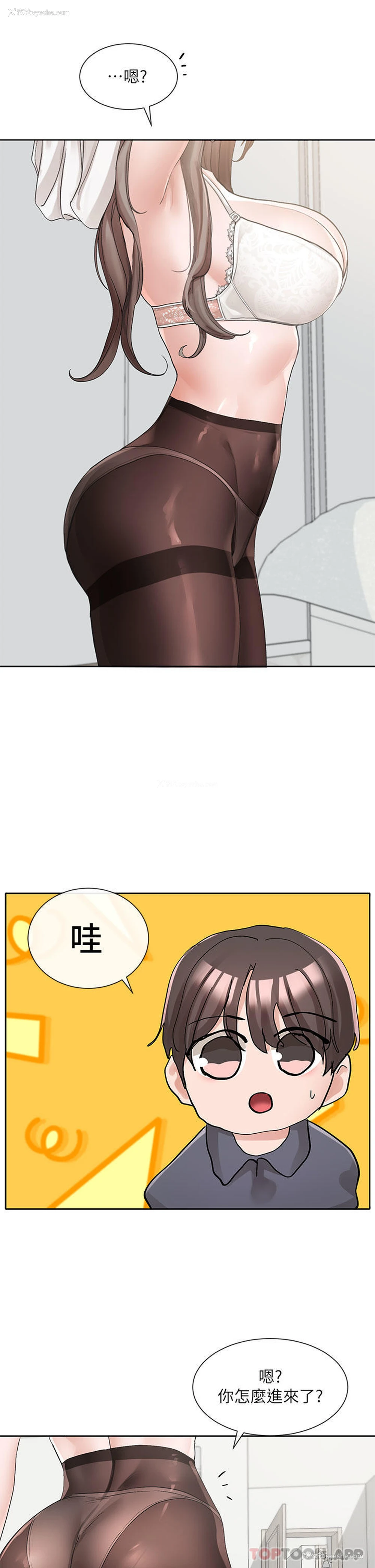 31P - 社团学姐