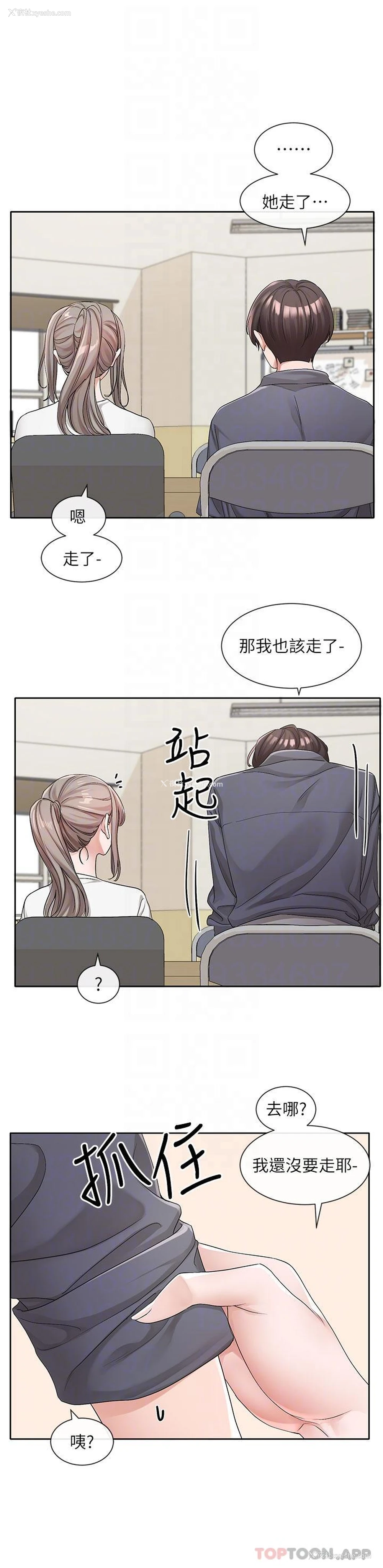 6P - 社团学姐