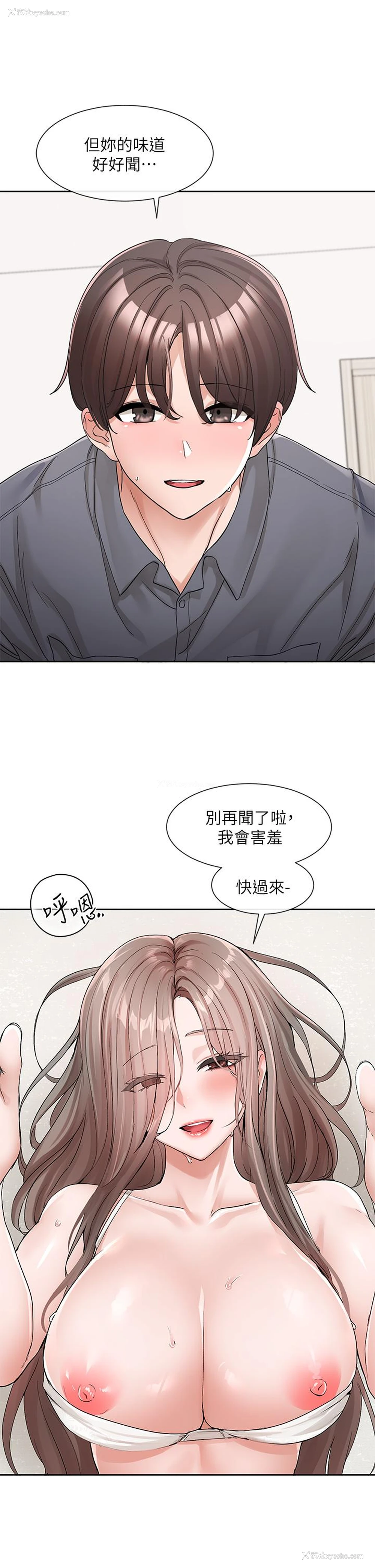 13P - 社团学姐