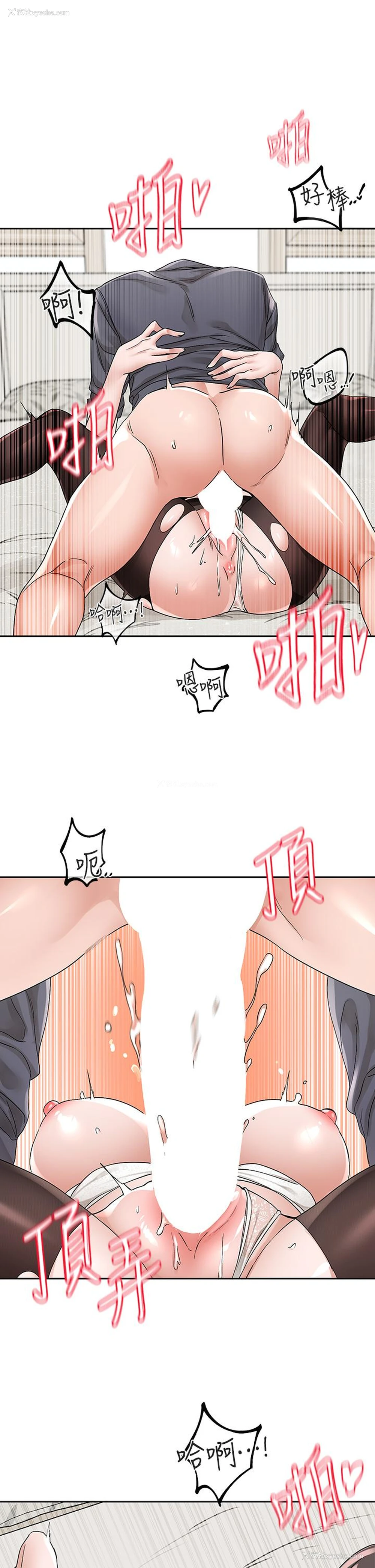 19P - 社团学姐