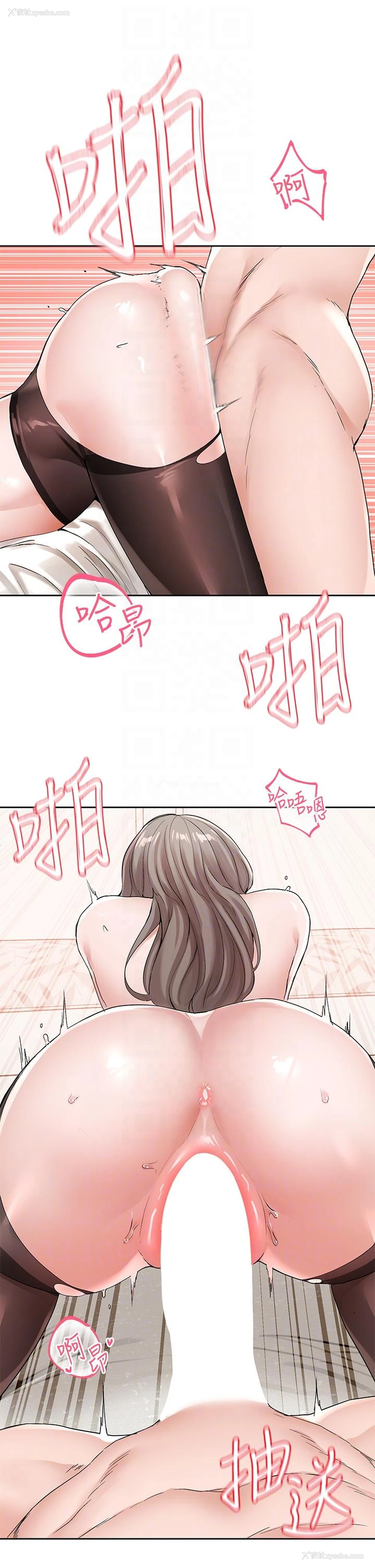 26P - 社团学姐