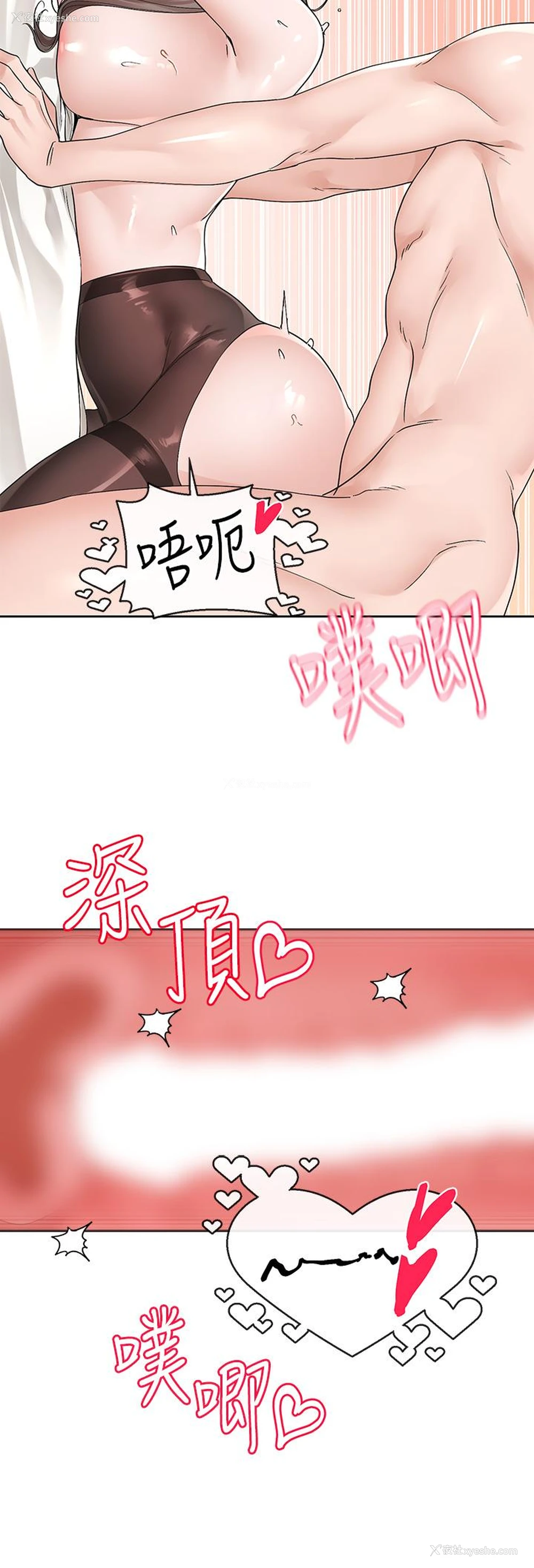 31P - 社团学姐