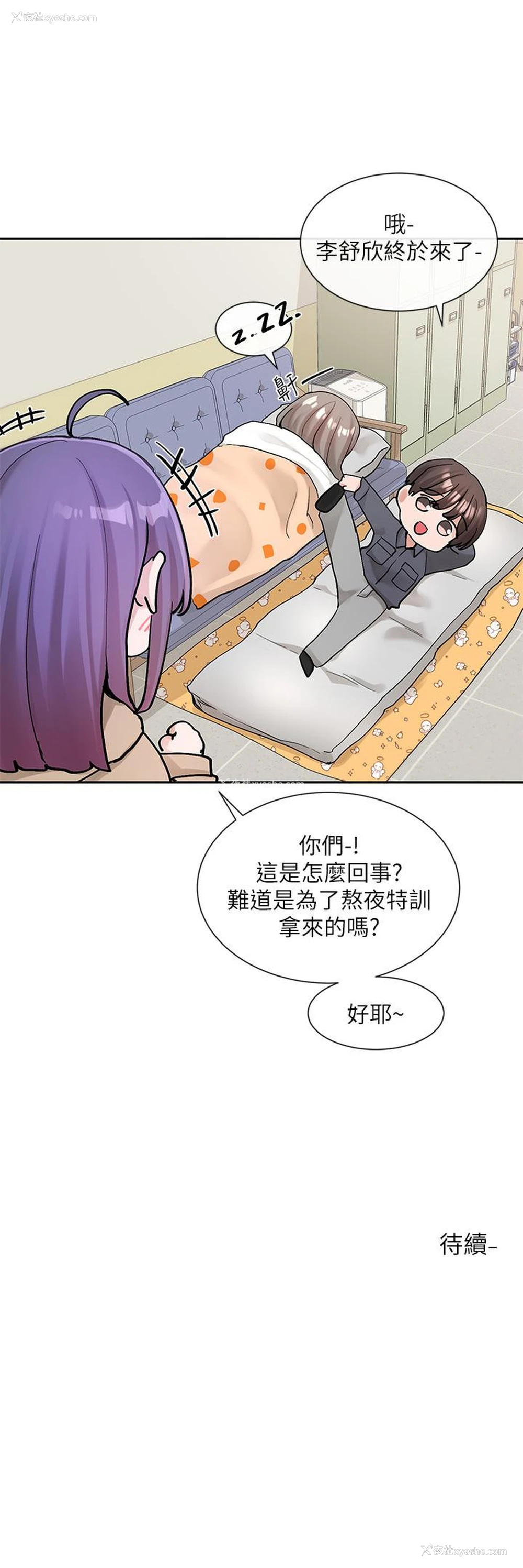 39P - 社团学姐