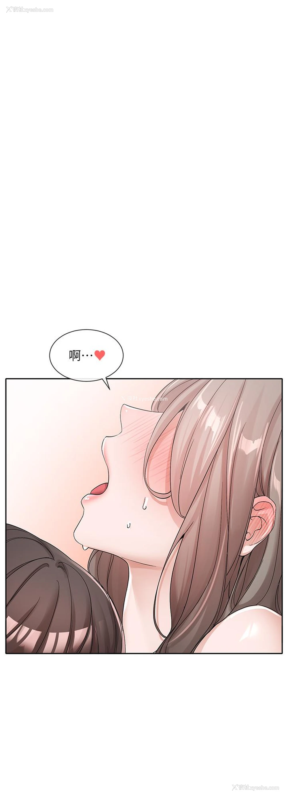 7P - 社团学姐