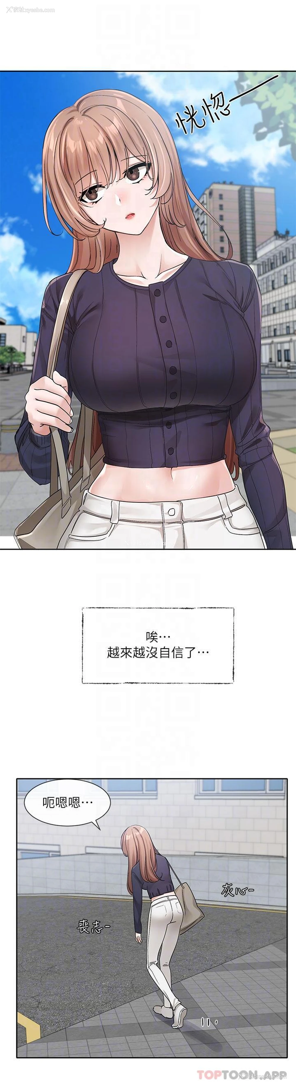 16P - 社团学姐
