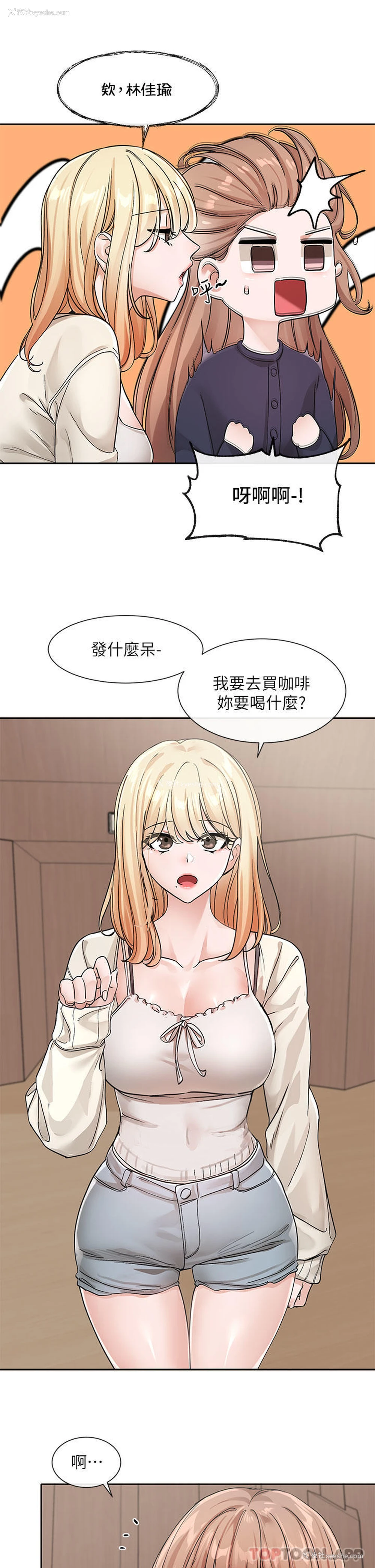 19P - 社团学姐
