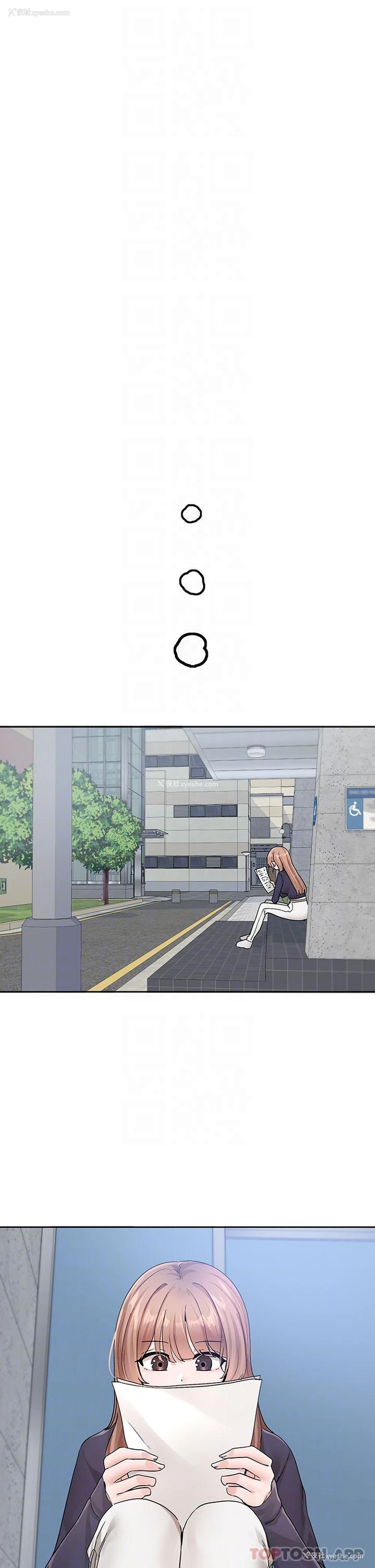 27P - 社团学姐
