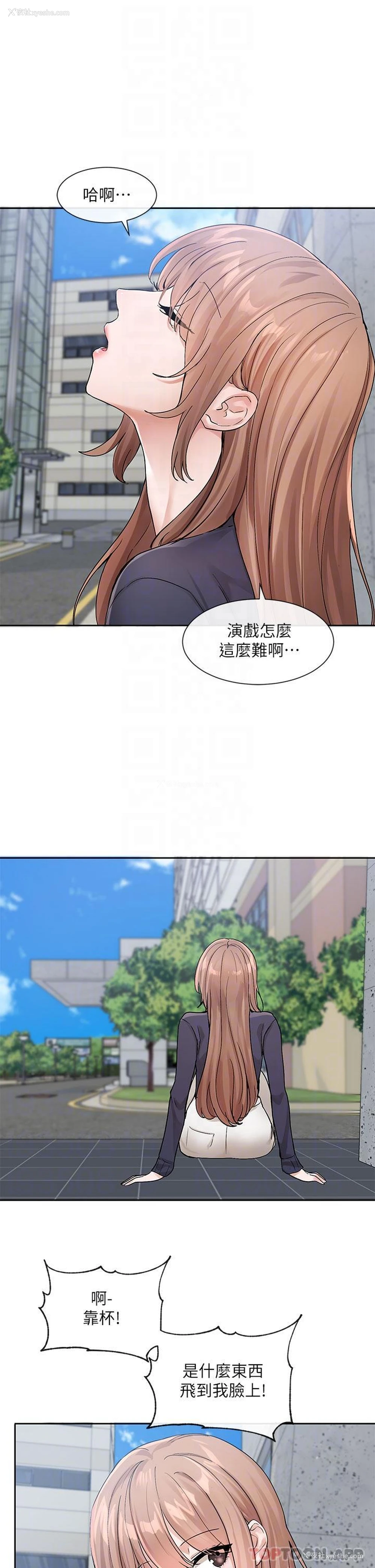 29P - 社团学姐