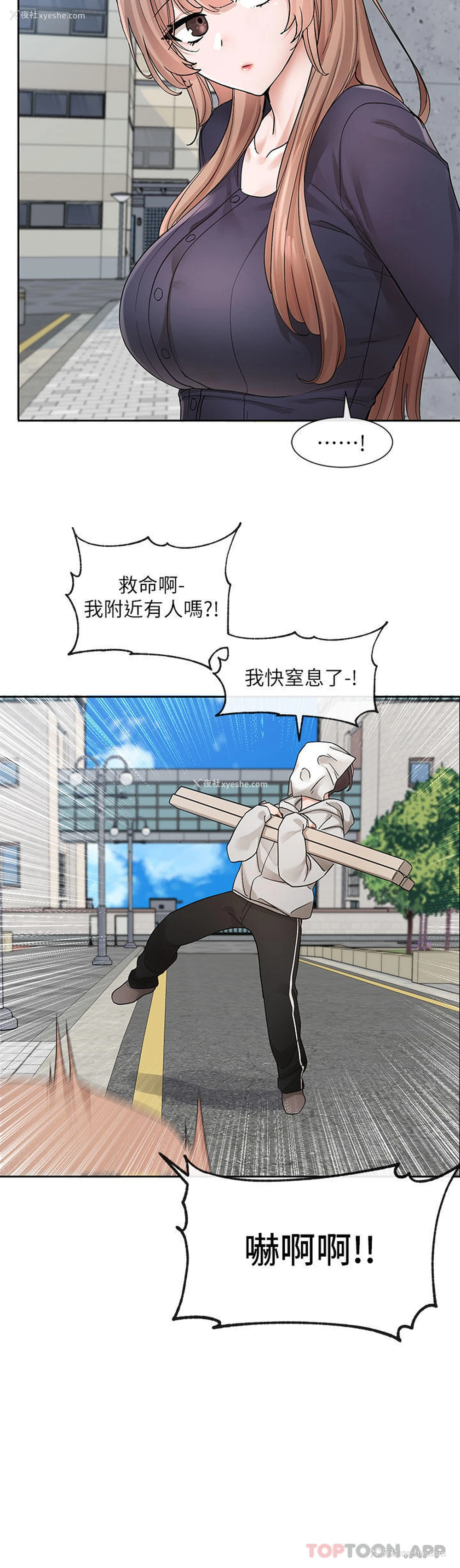 30P - 社团学姐