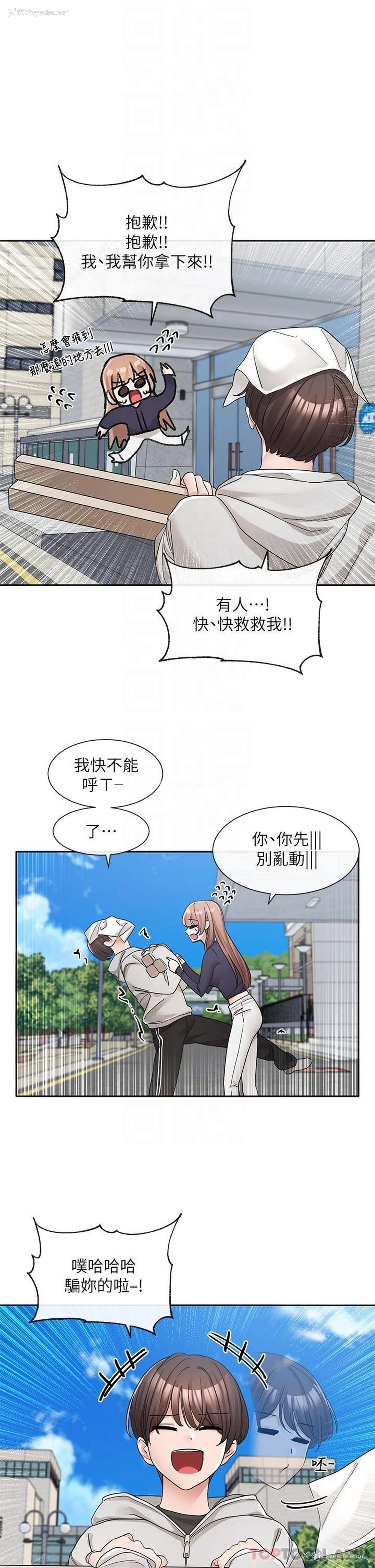 31P - 社团学姐