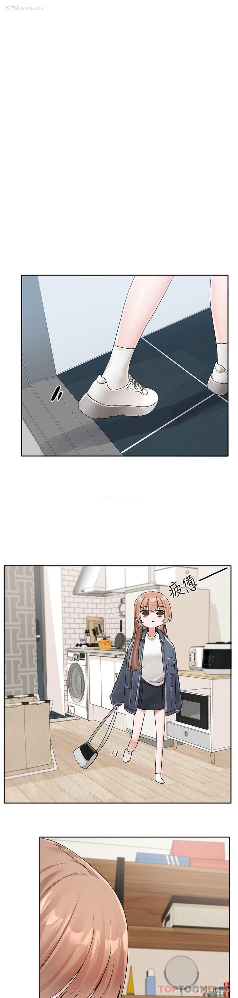3P - 社团学姐