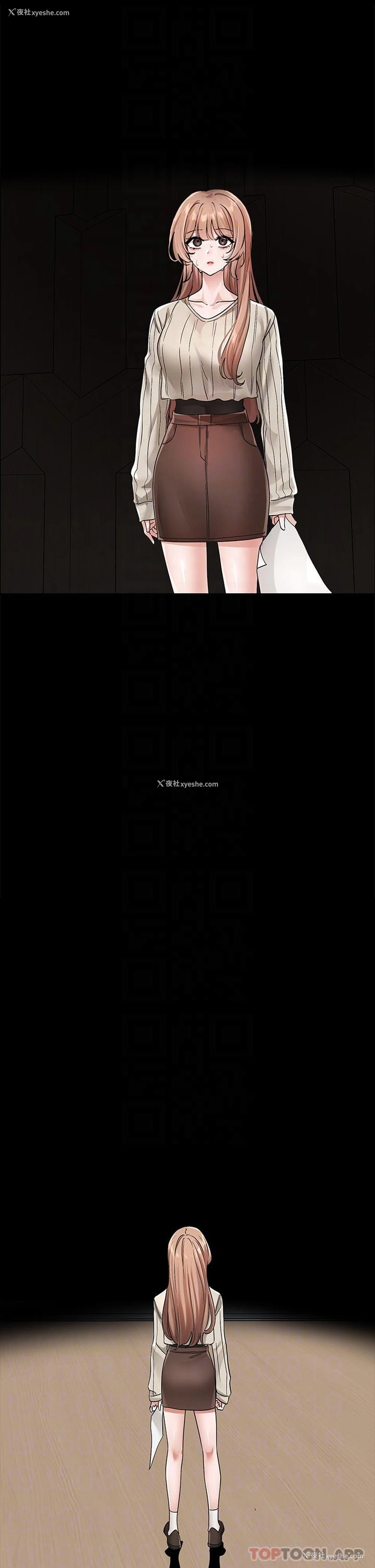 9P - 社团学姐
