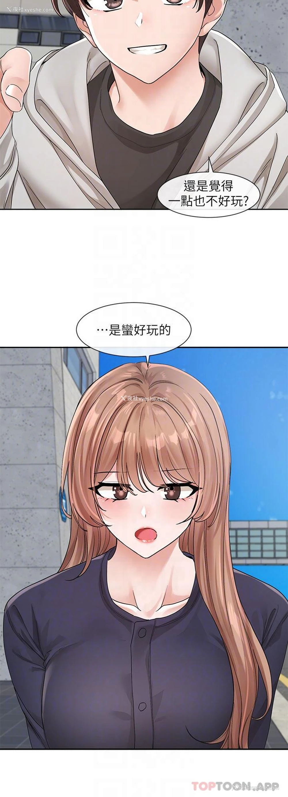 16P - 社团学姐