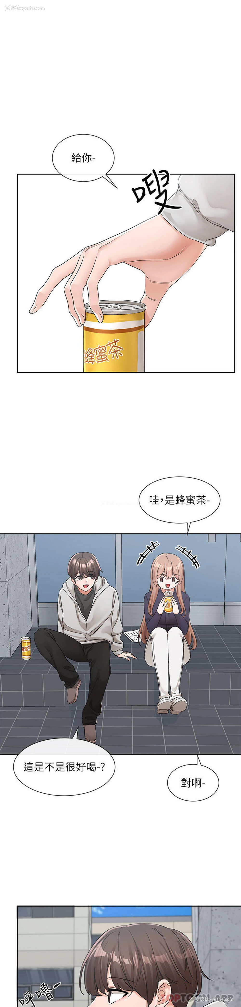 1P - 社团学姐