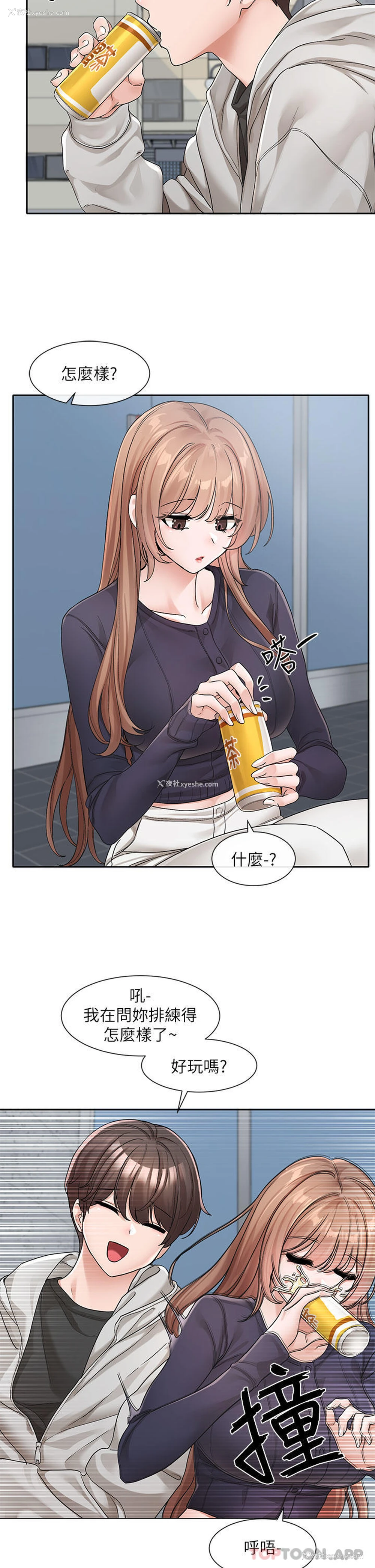 2P - 社团学姐