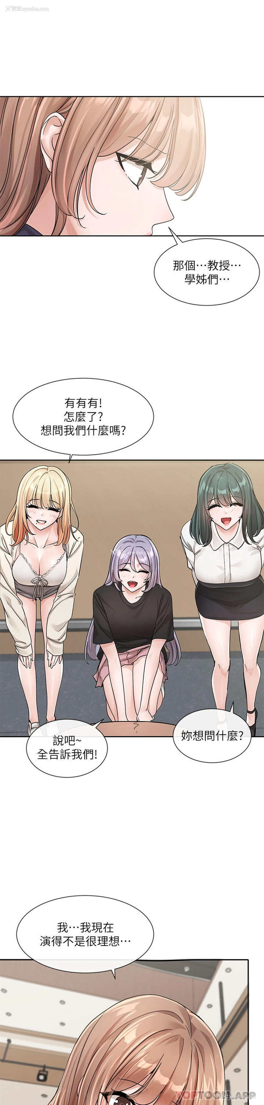 35P - 社团学姐