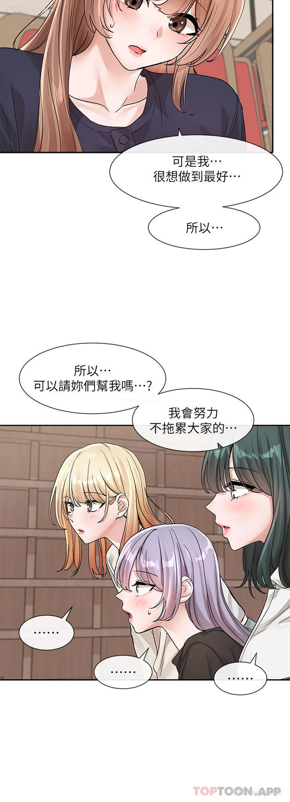 36P - 社团学姐