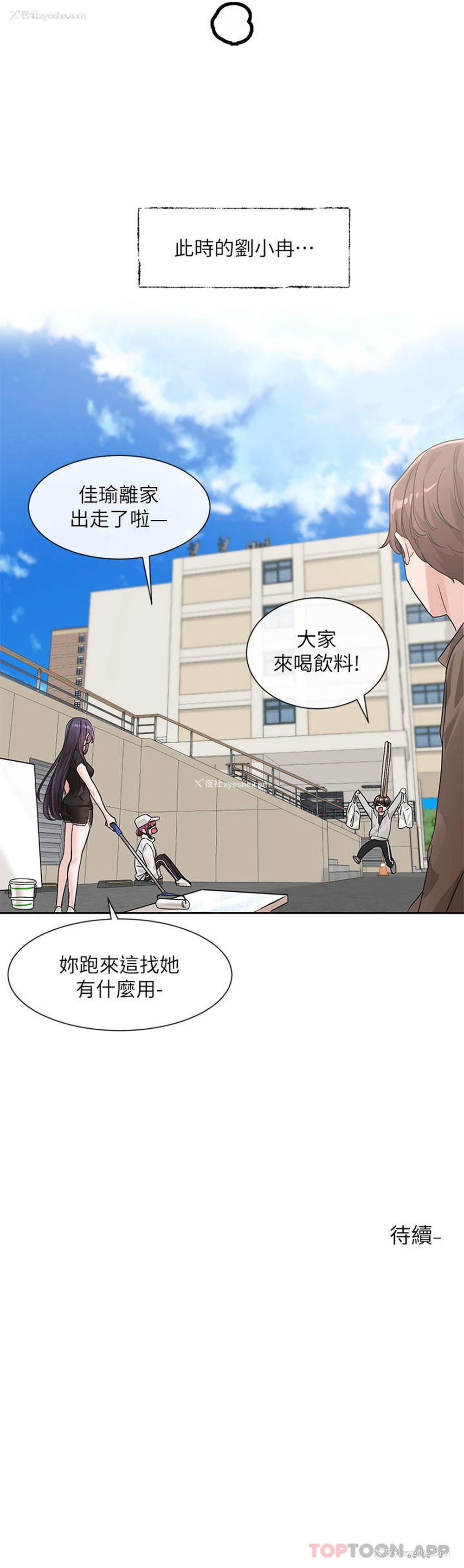 38P - 社团学姐