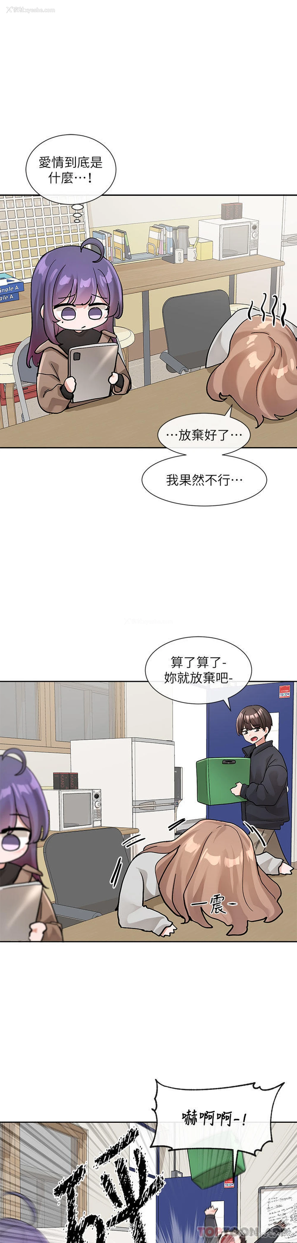 11P - 社团学姐