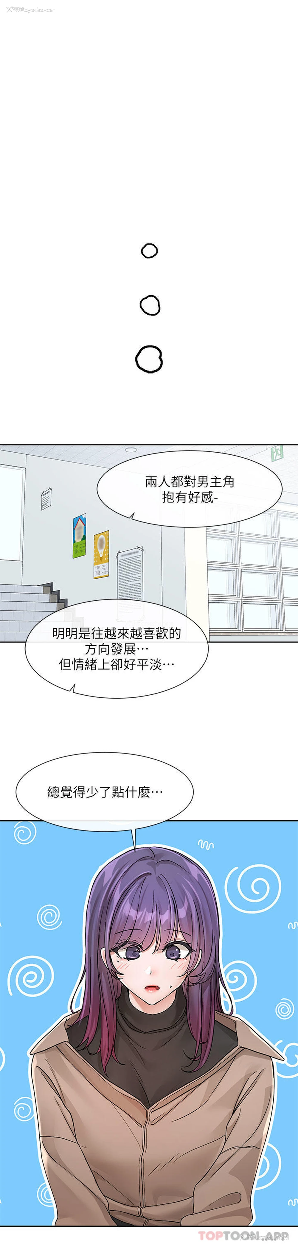 13P - 社团学姐