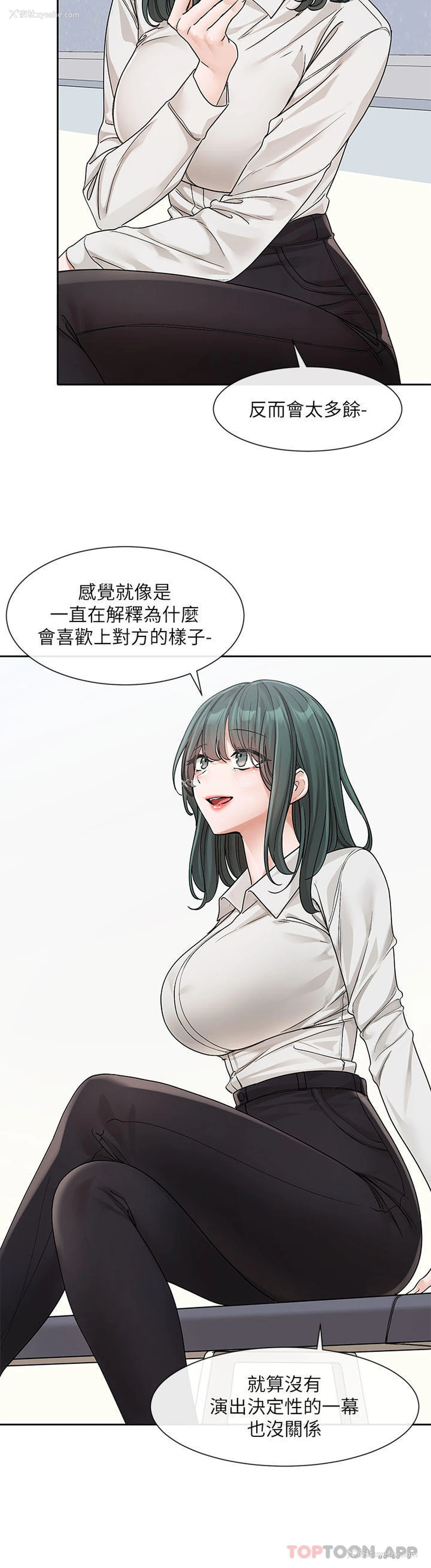 16P - 社团学姐