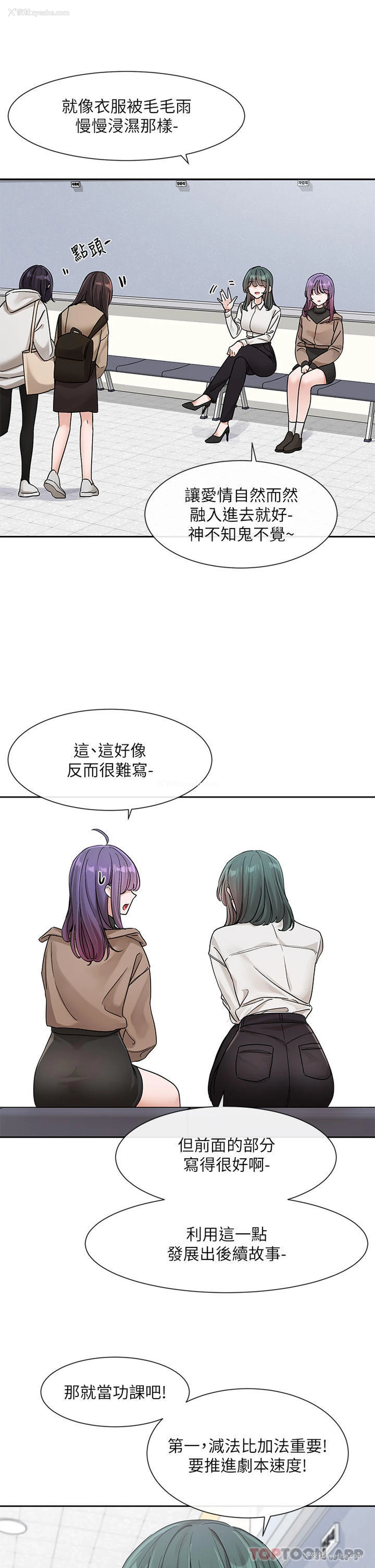 17P - 社团学姐