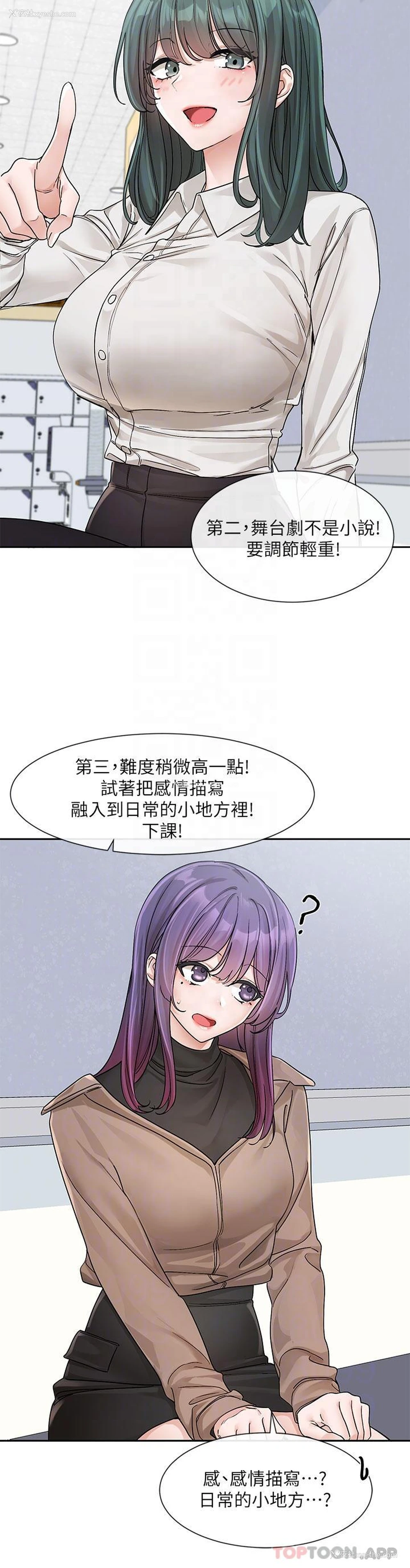 18P - 社团学姐