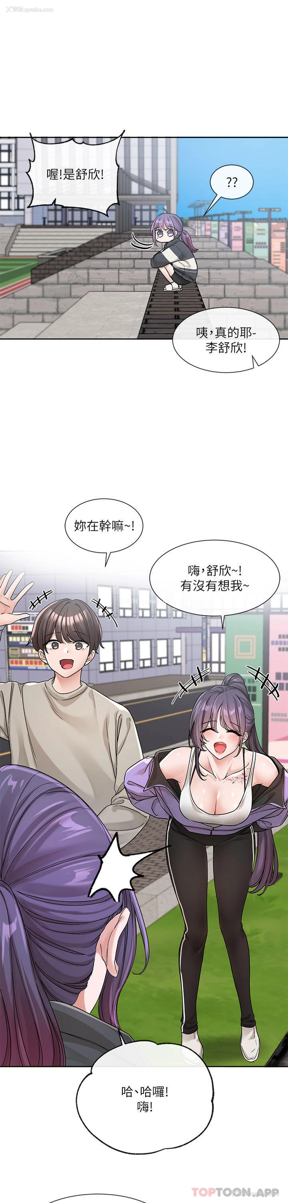 25P - 社团学姐
