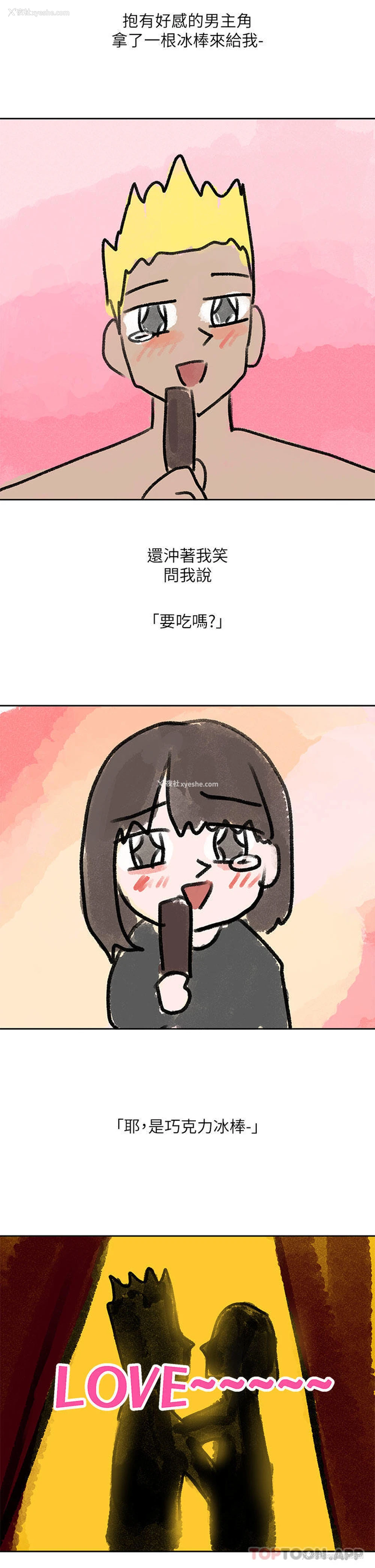 42P - 社团学姐