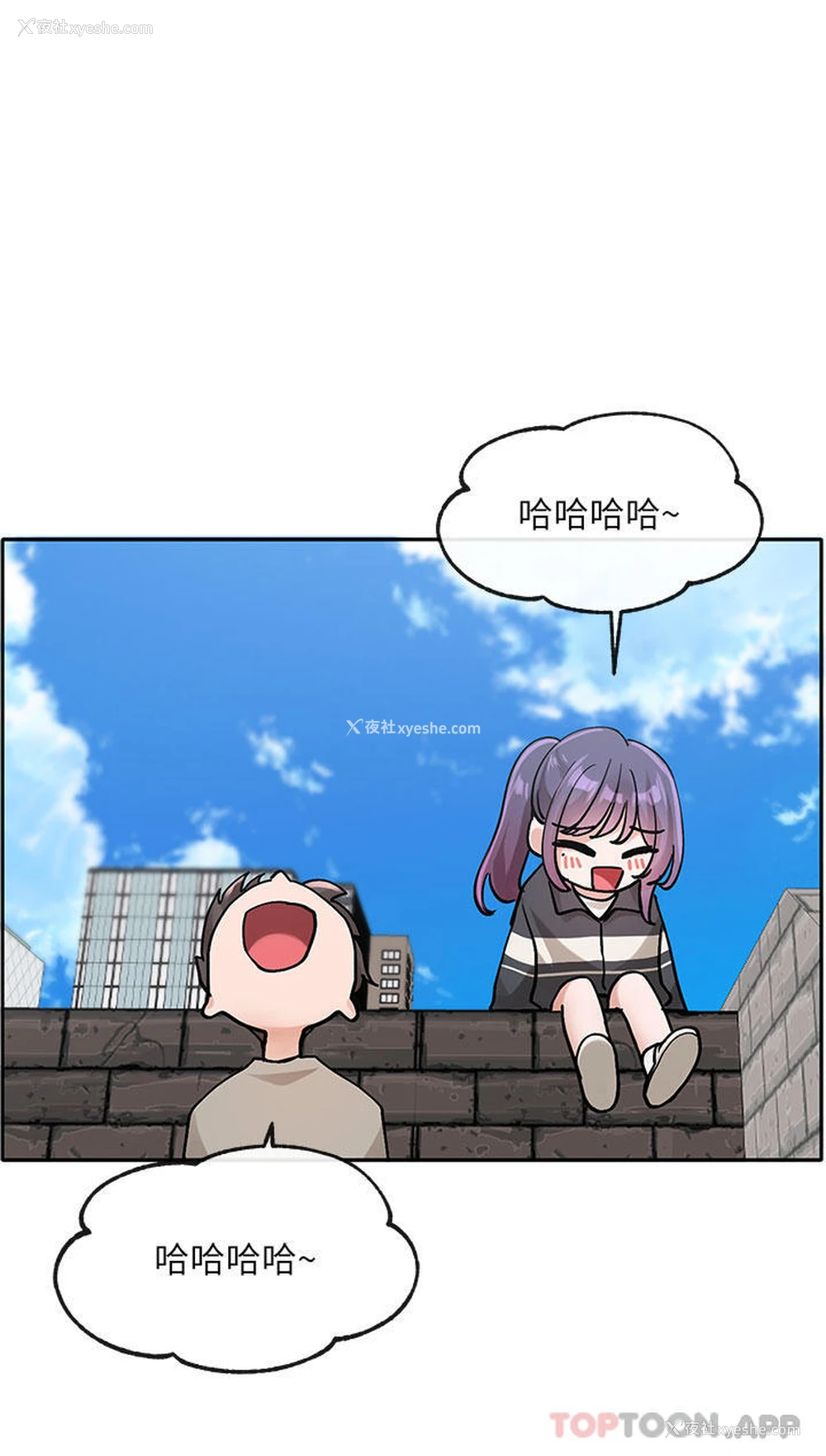 43P - 社团学姐