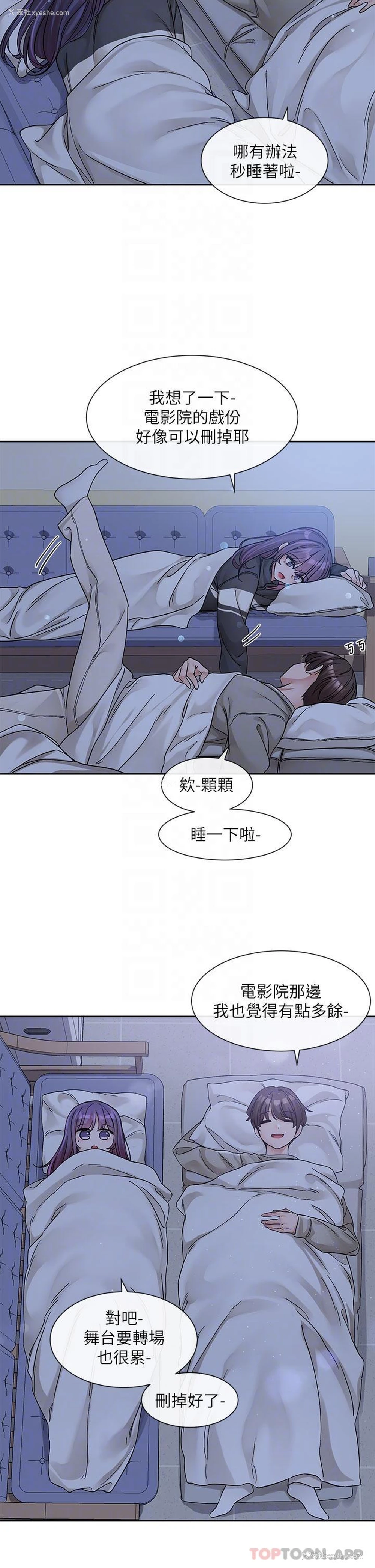 24P - 社团学姐