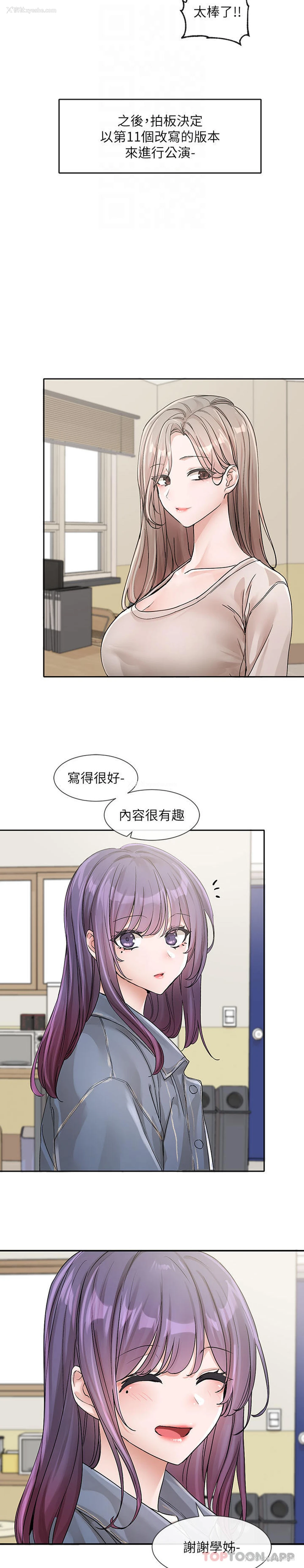 29P - 社团学姐