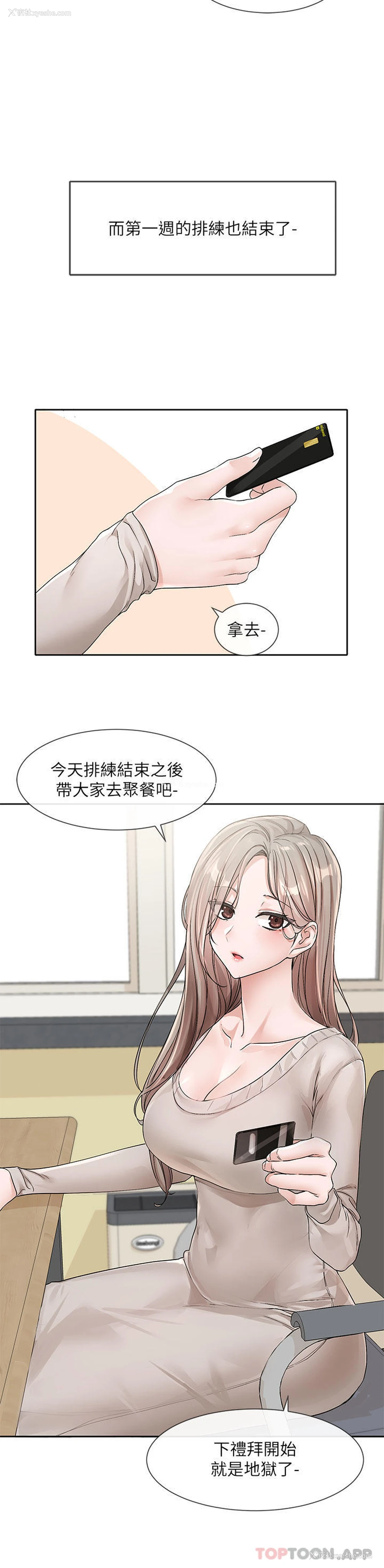 30P - 社团学姐