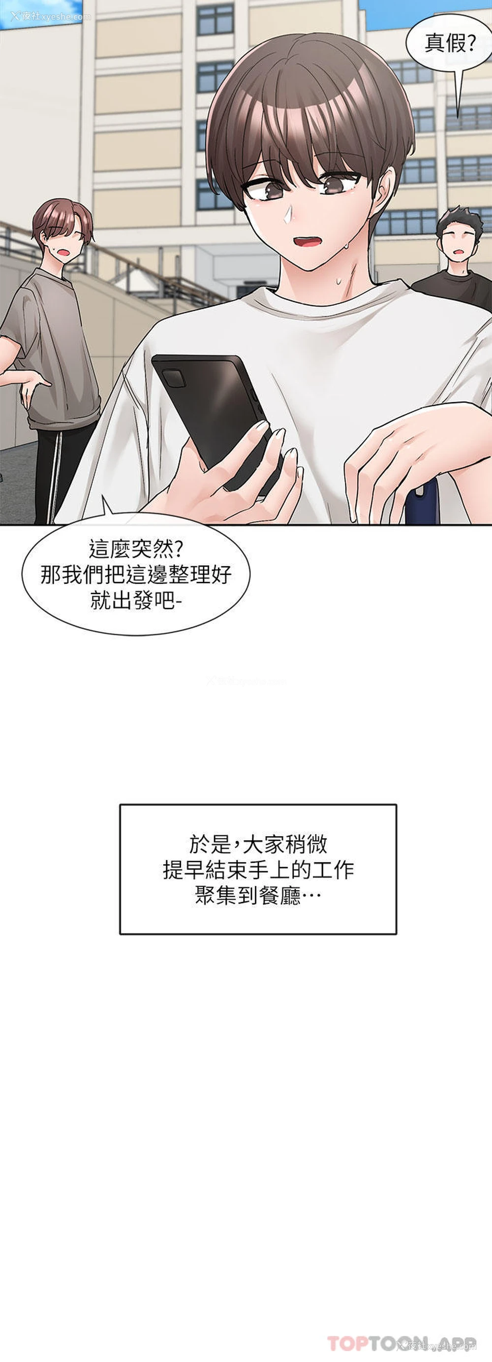 32P - 社团学姐