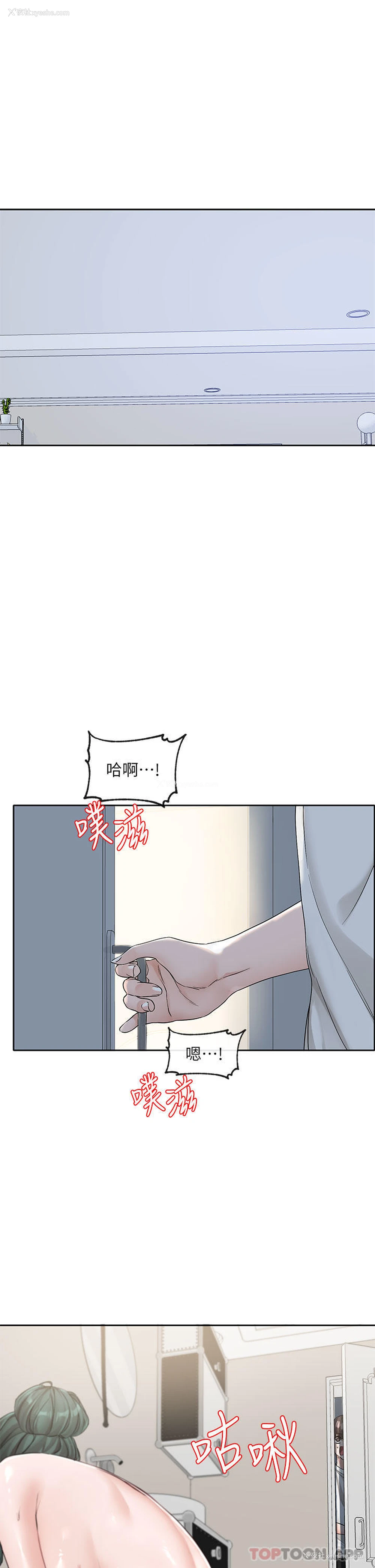 1P - 社团学姐