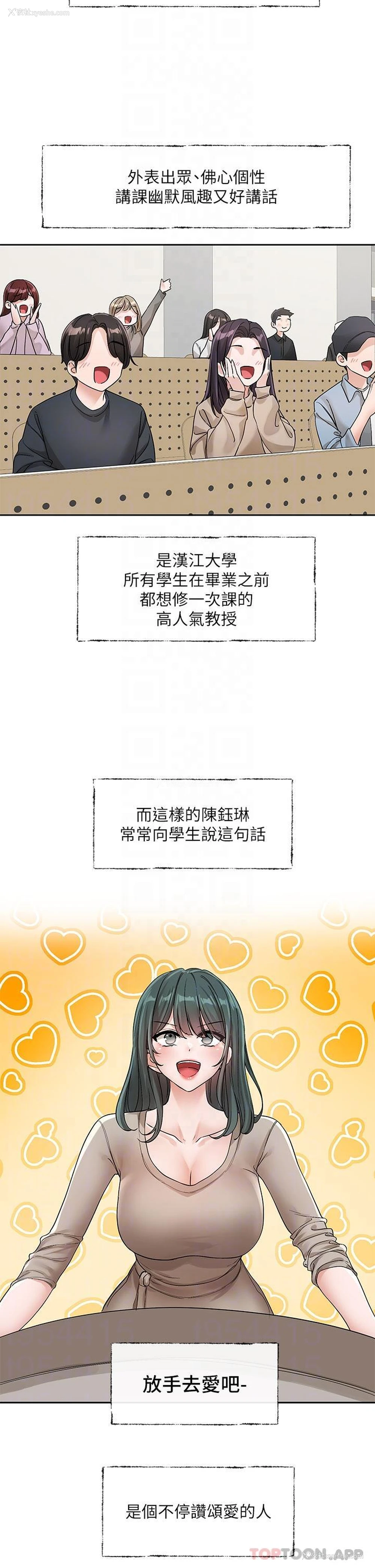 21P - 社团学姐
