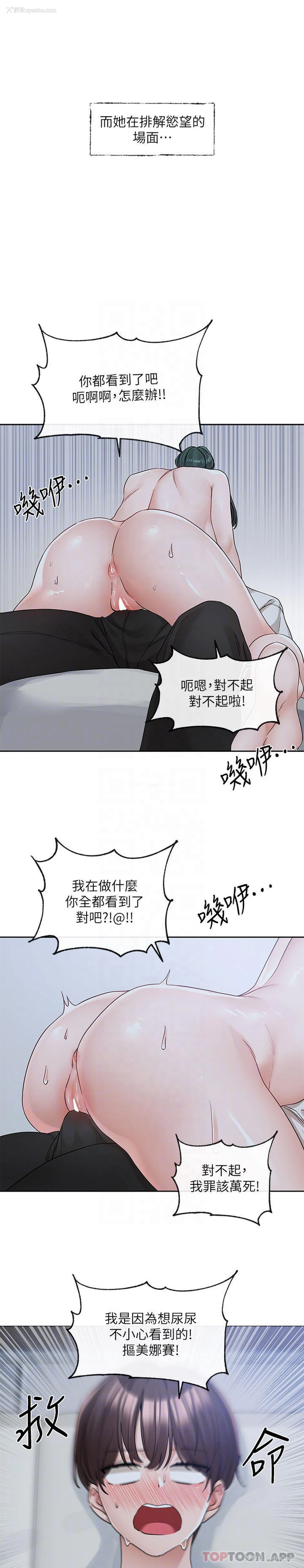 27P - 社团学姐