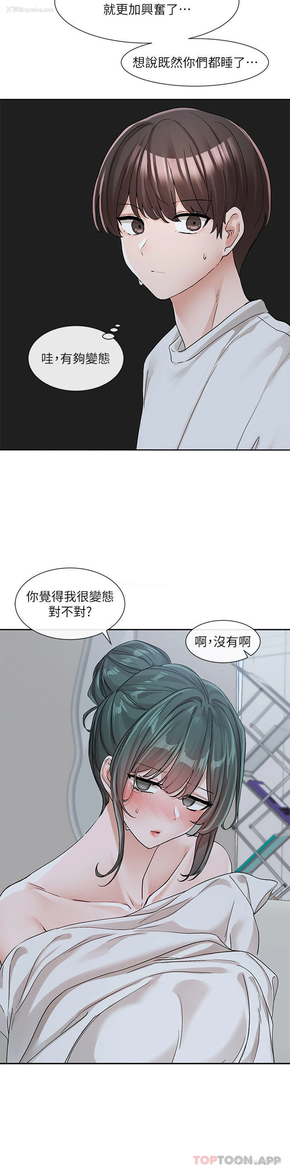 31P - 社团学姐