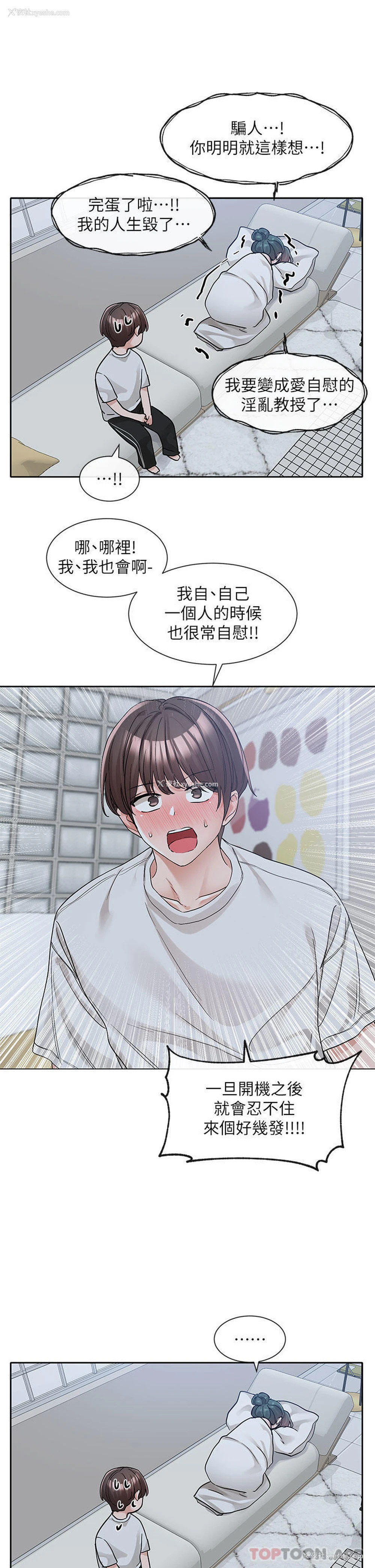 32P - 社团学姐