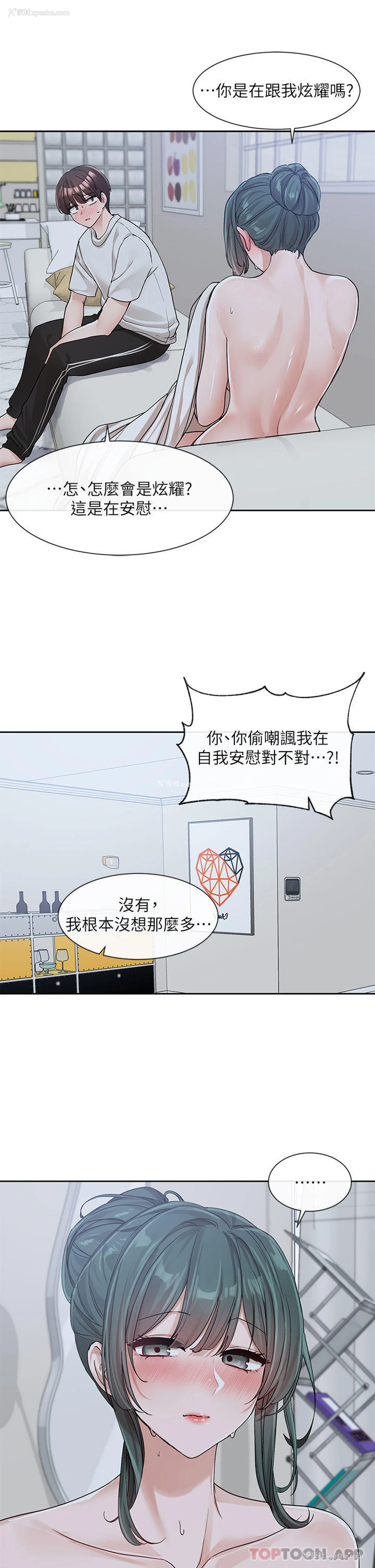 34P - 社团学姐