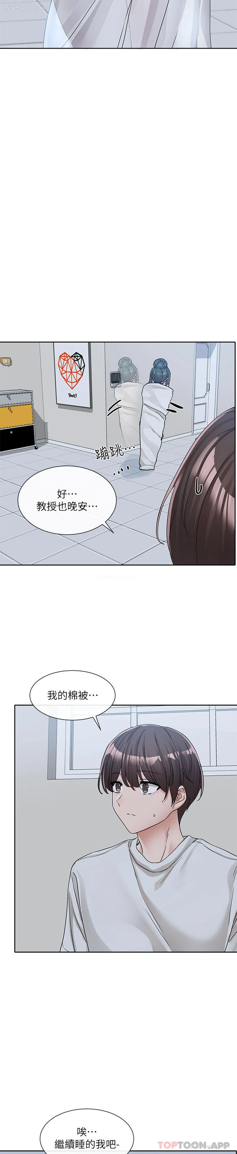36P - 社团学姐