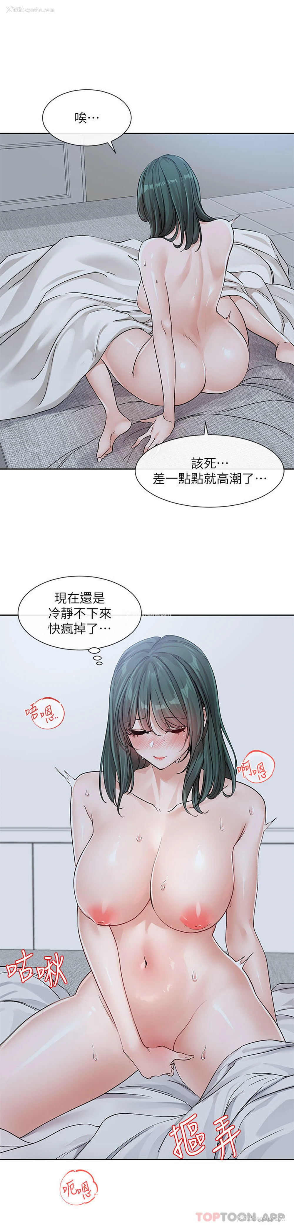 39P - 社团学姐