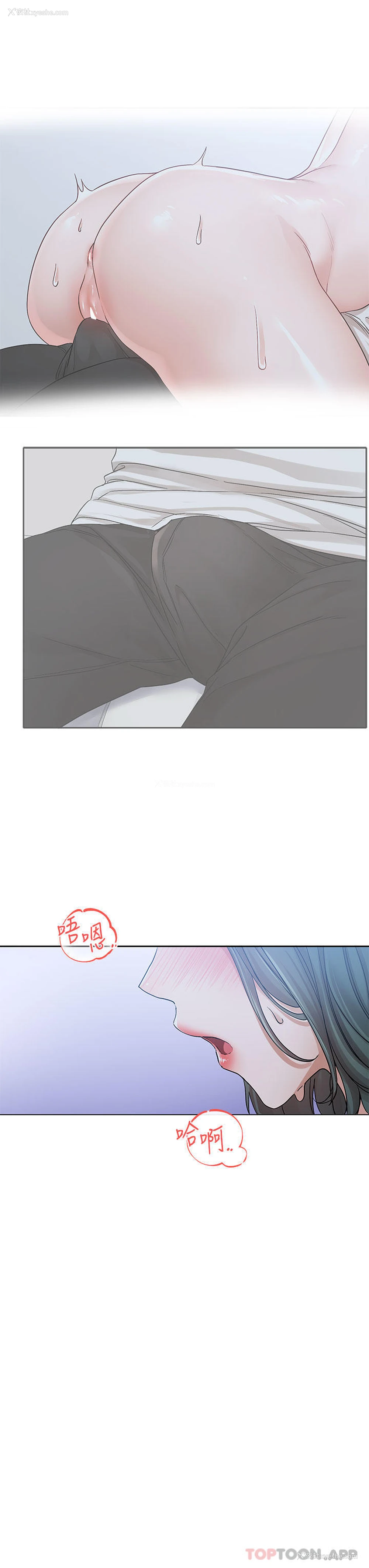 40P - 社团学姐
