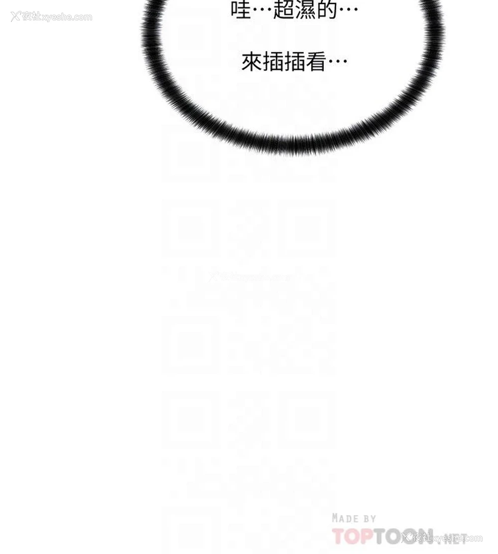 16P - 社团学姐