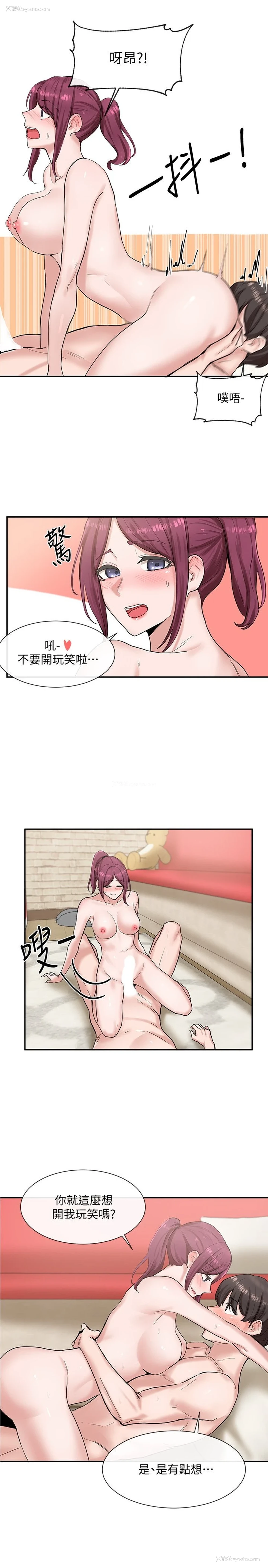 17P - 社团学姐
