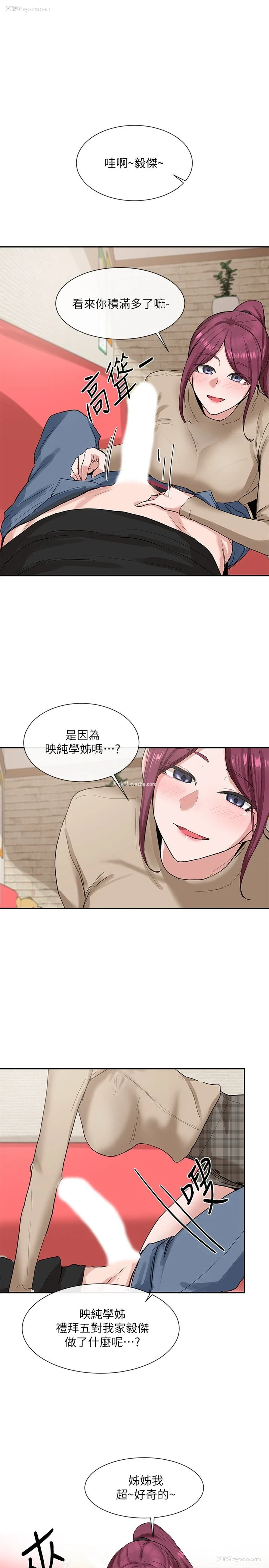 1P - 社团学姐