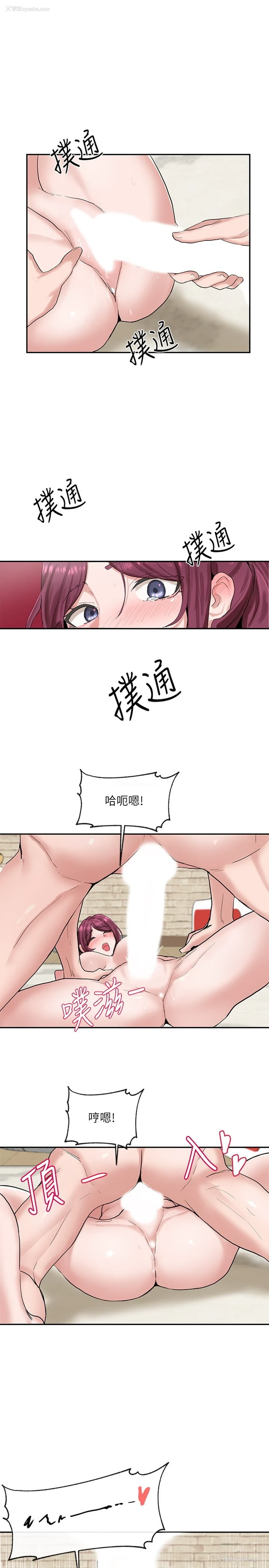31P - 社团学姐