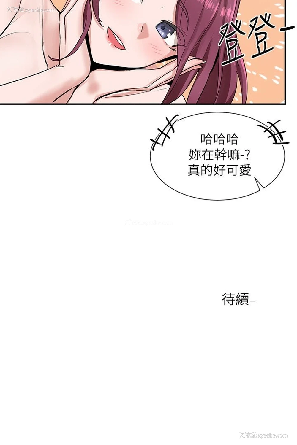 38P - 社团学姐
