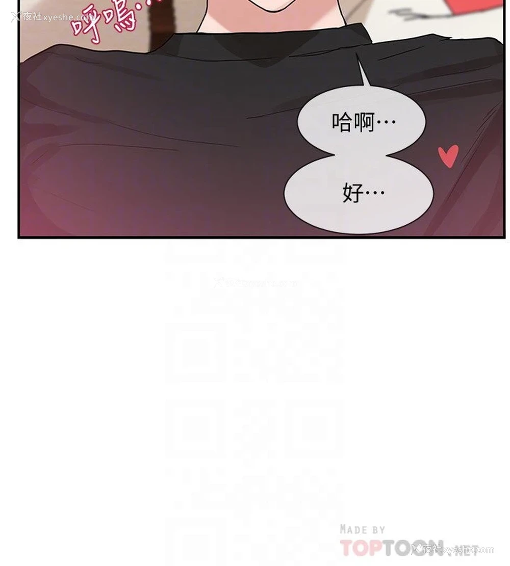 6P - 社团学姐