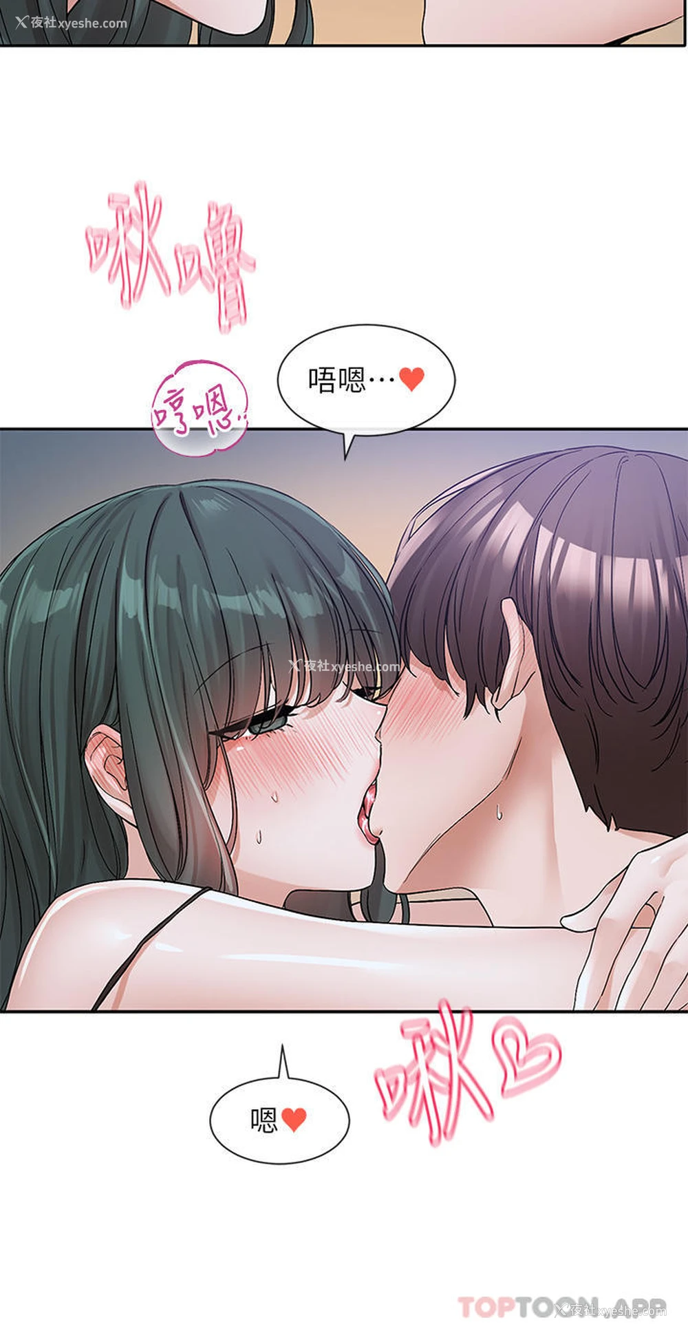 16P - 社团学姐